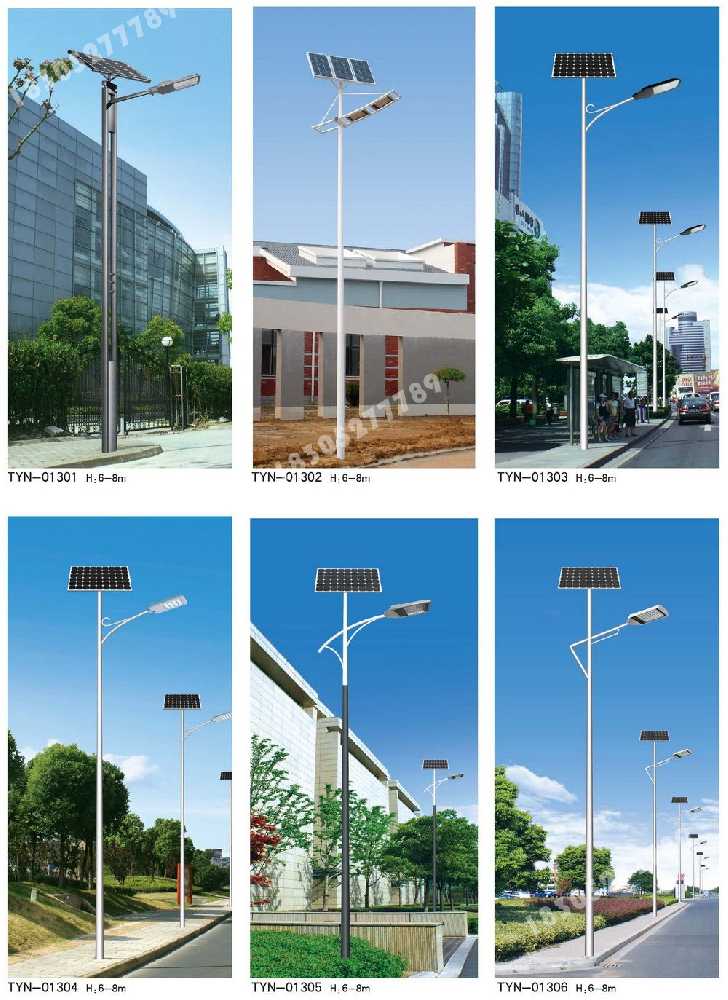 铜陵市市政道路太阳能路灯